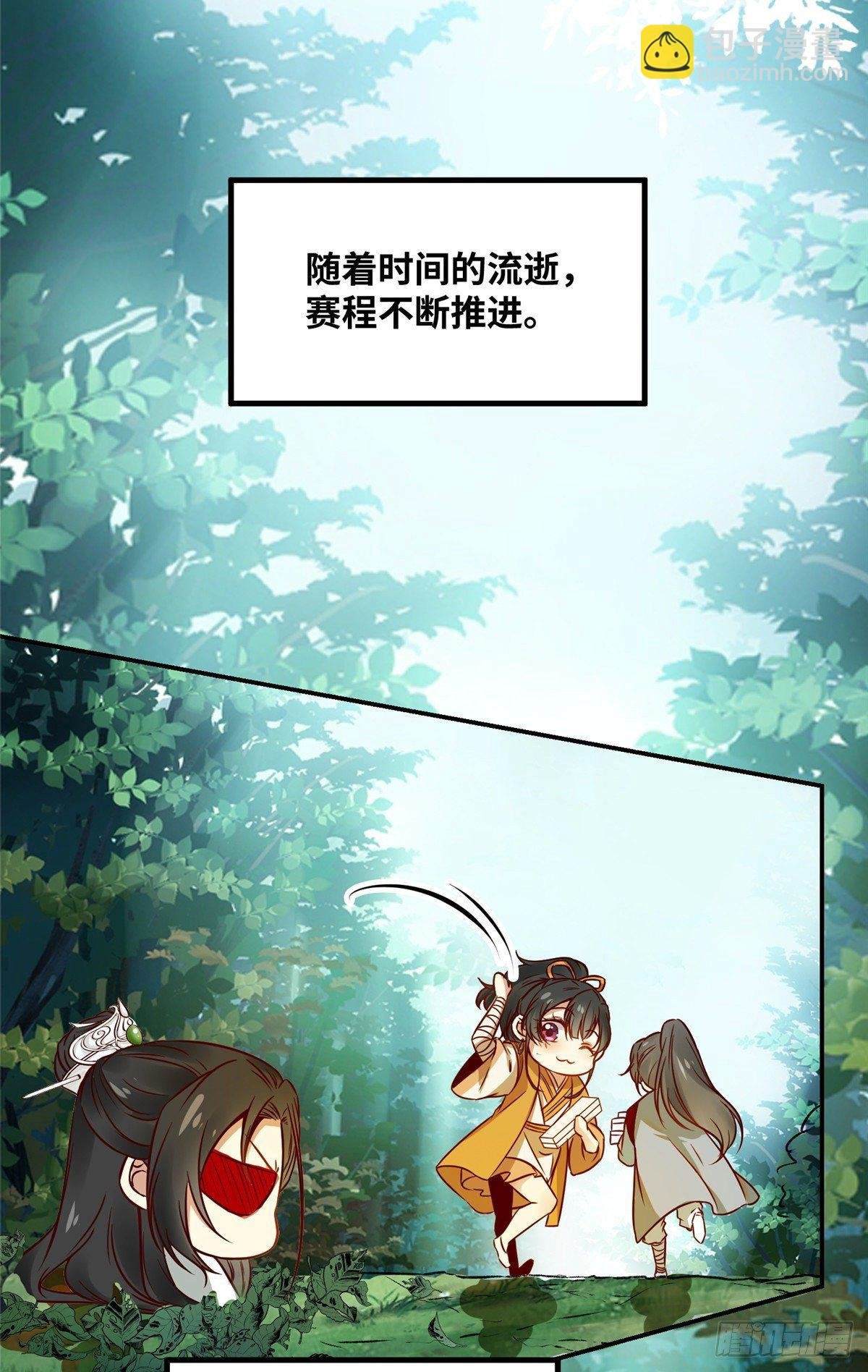 第48话 过去的故事