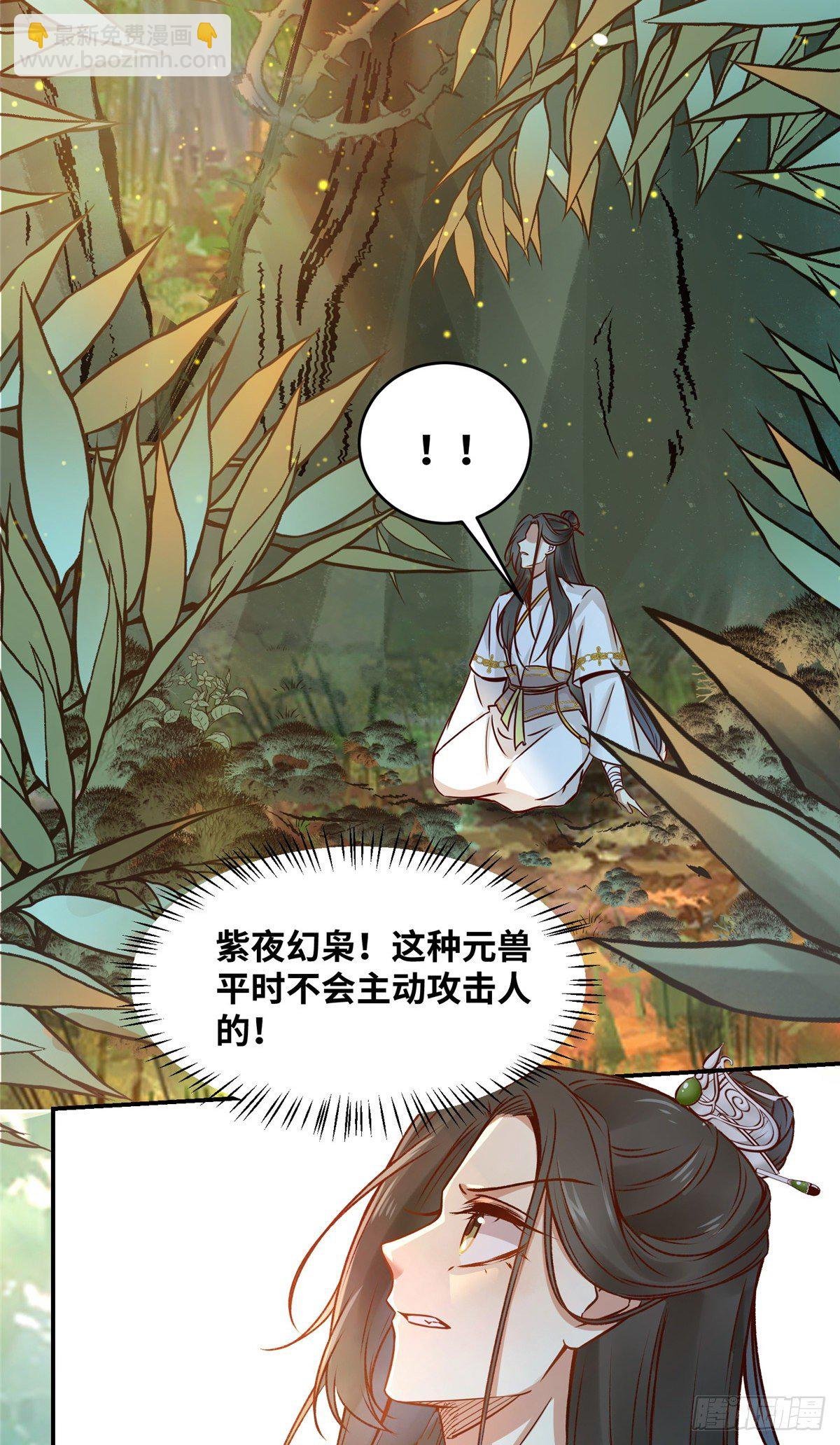 第48话 过去的故事