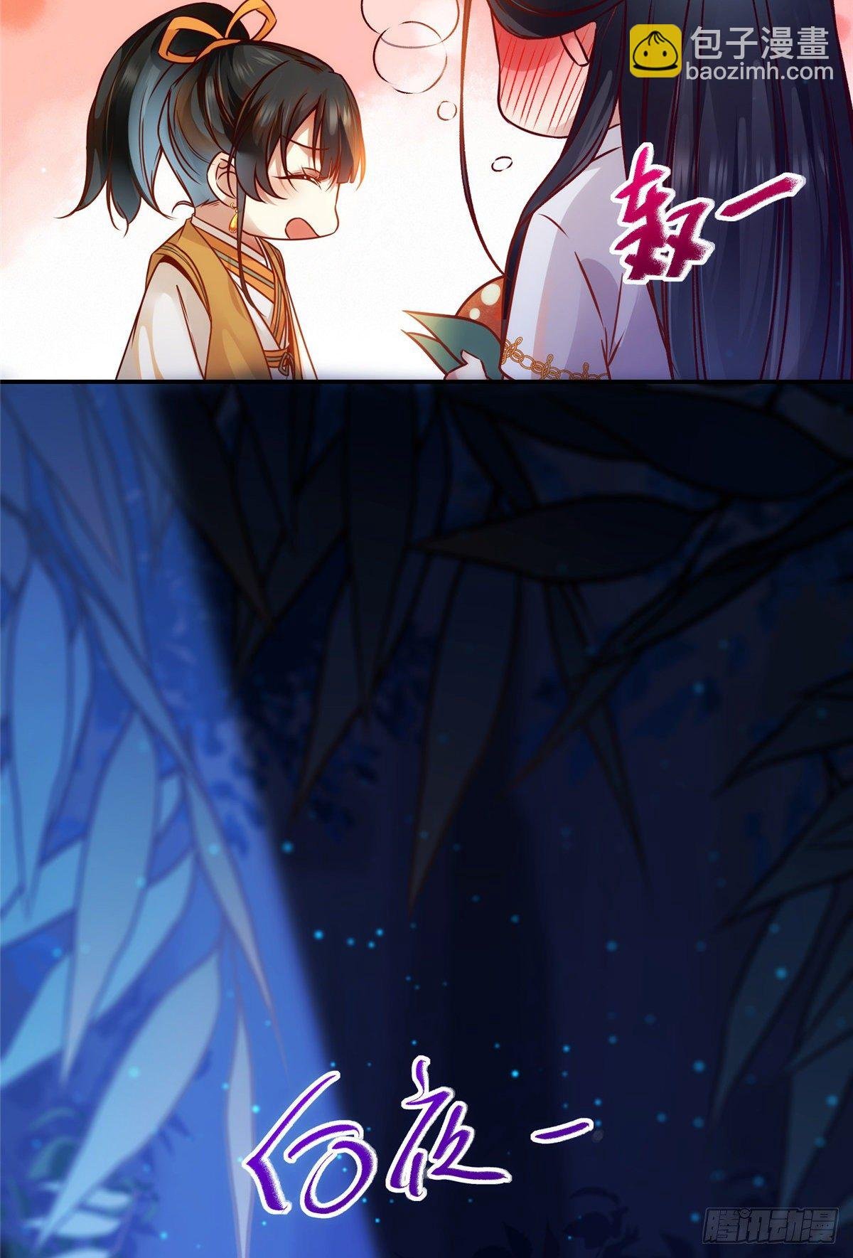 第49话 结伴同行