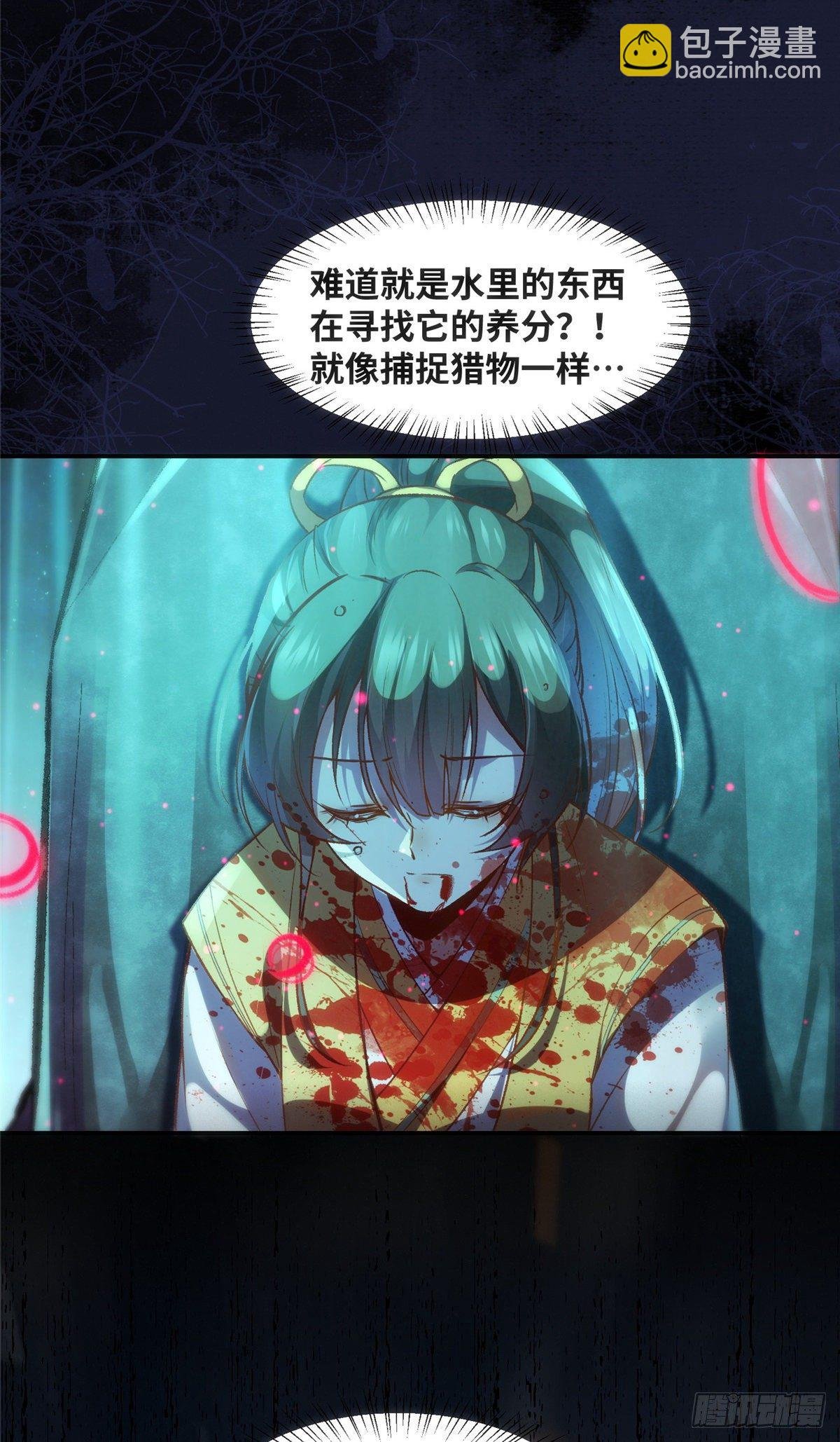 第56话 这一次 你欠我的人情