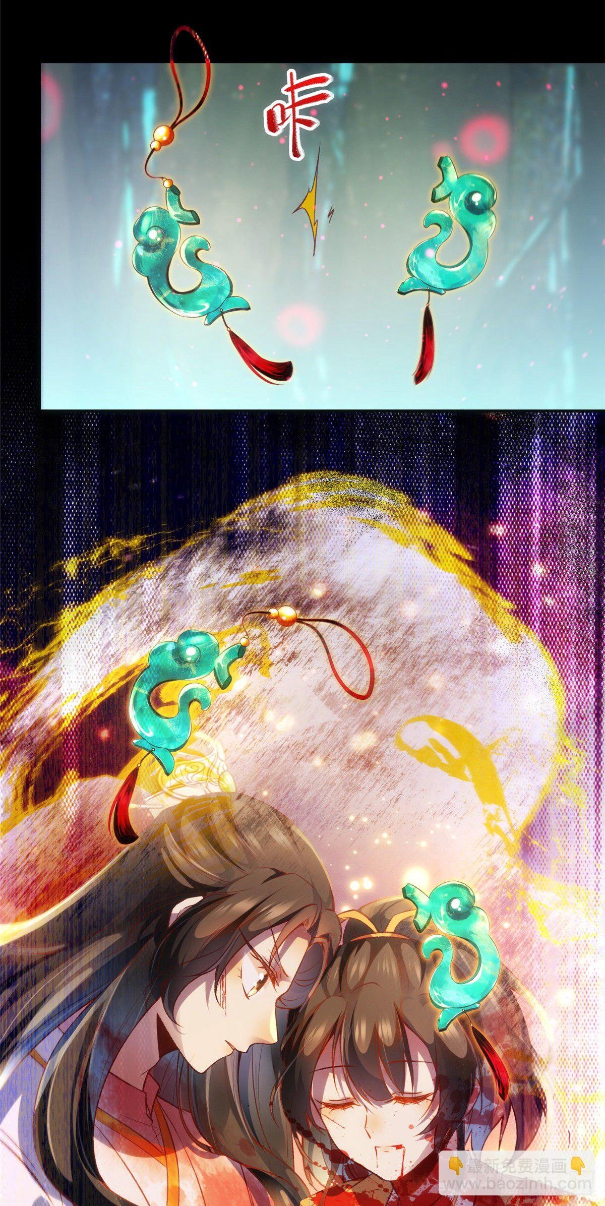 第56话 这一次 你欠我的人情