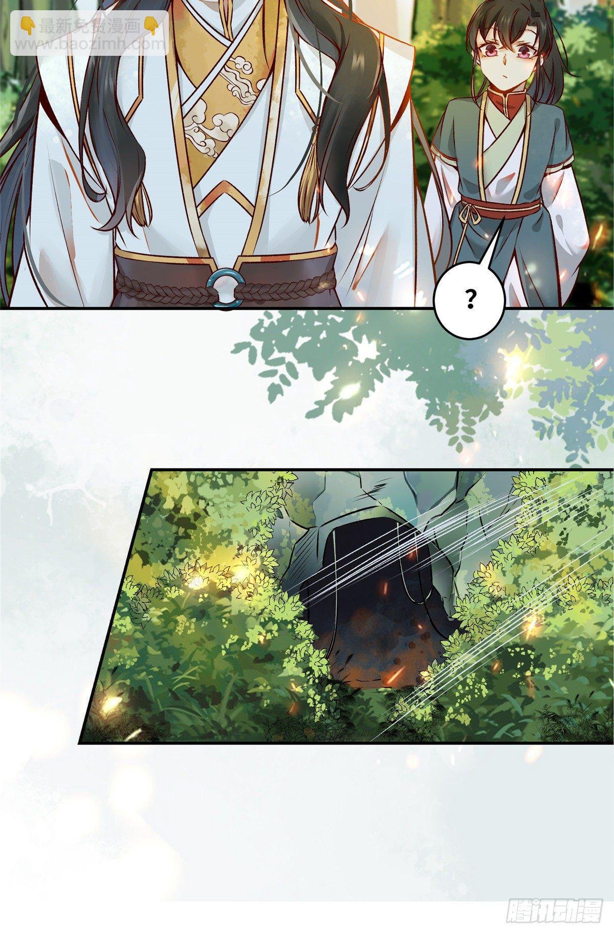 第5话 洞穴寻宝