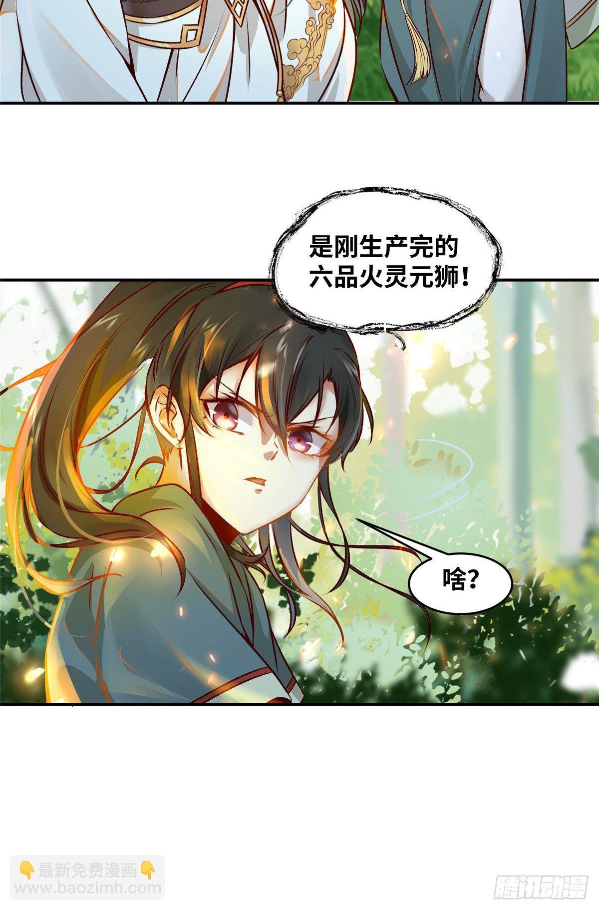 第5话 洞穴寻宝