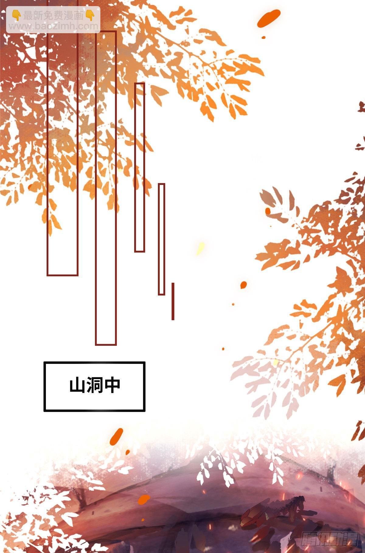 第5话 洞穴寻宝