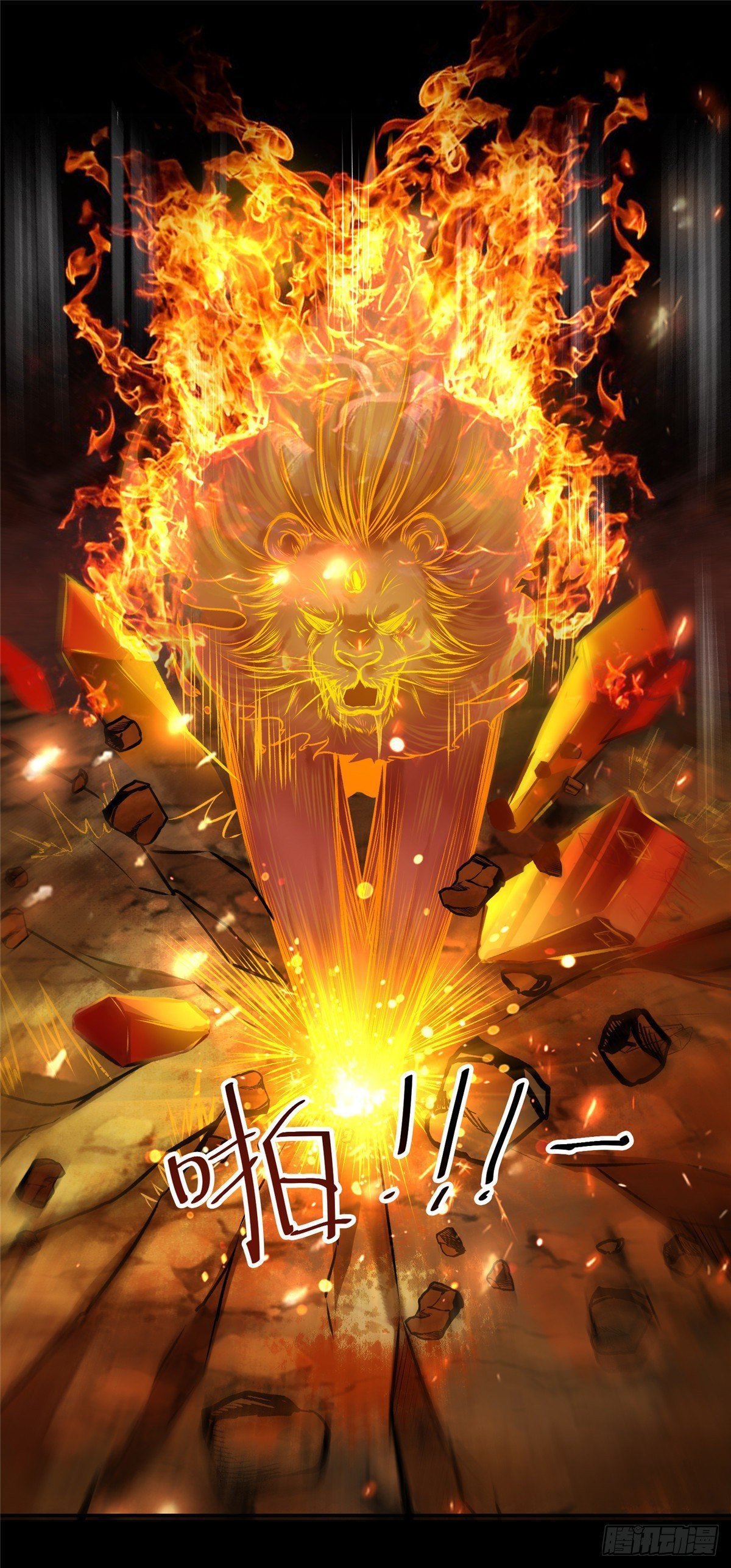 第5话 洞穴寻宝