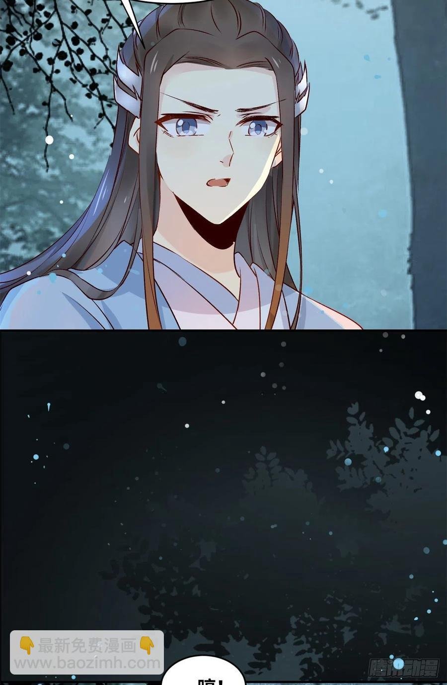 第60话 祸从口出