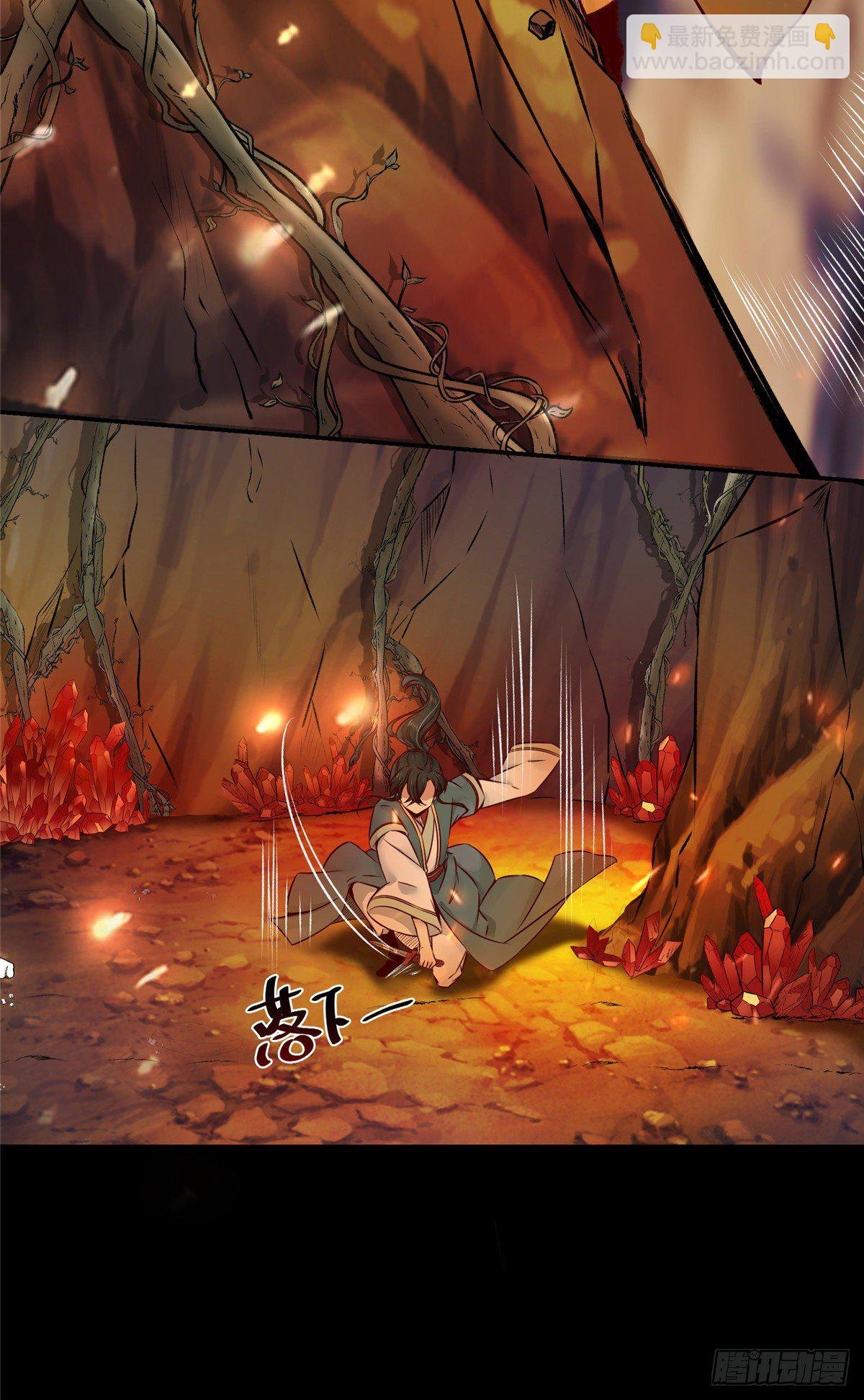 第6话 朱雀出世