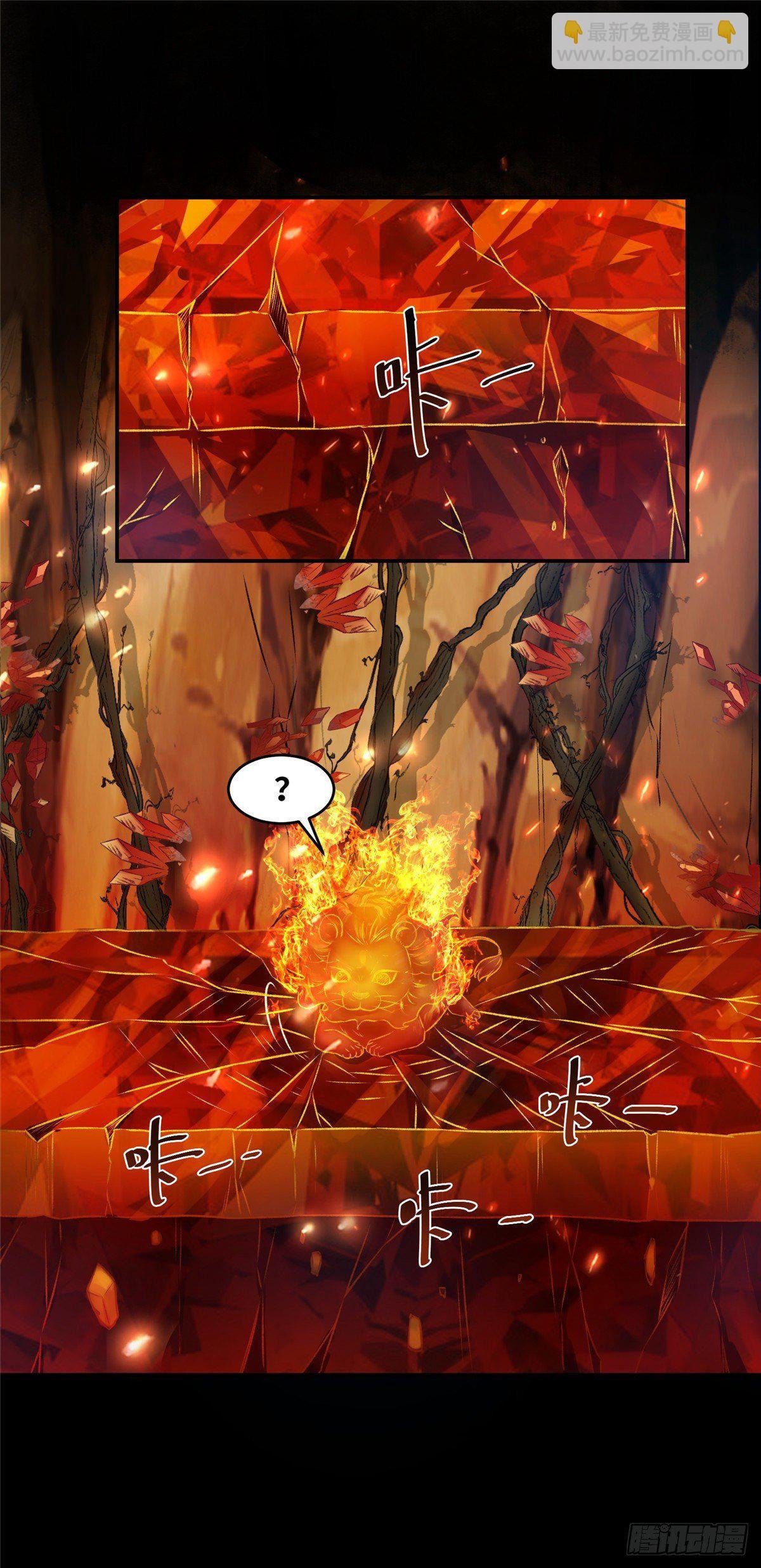 第6话 朱雀出世