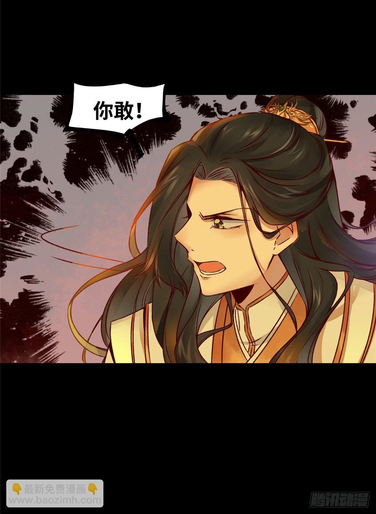 第6话 朱雀出世