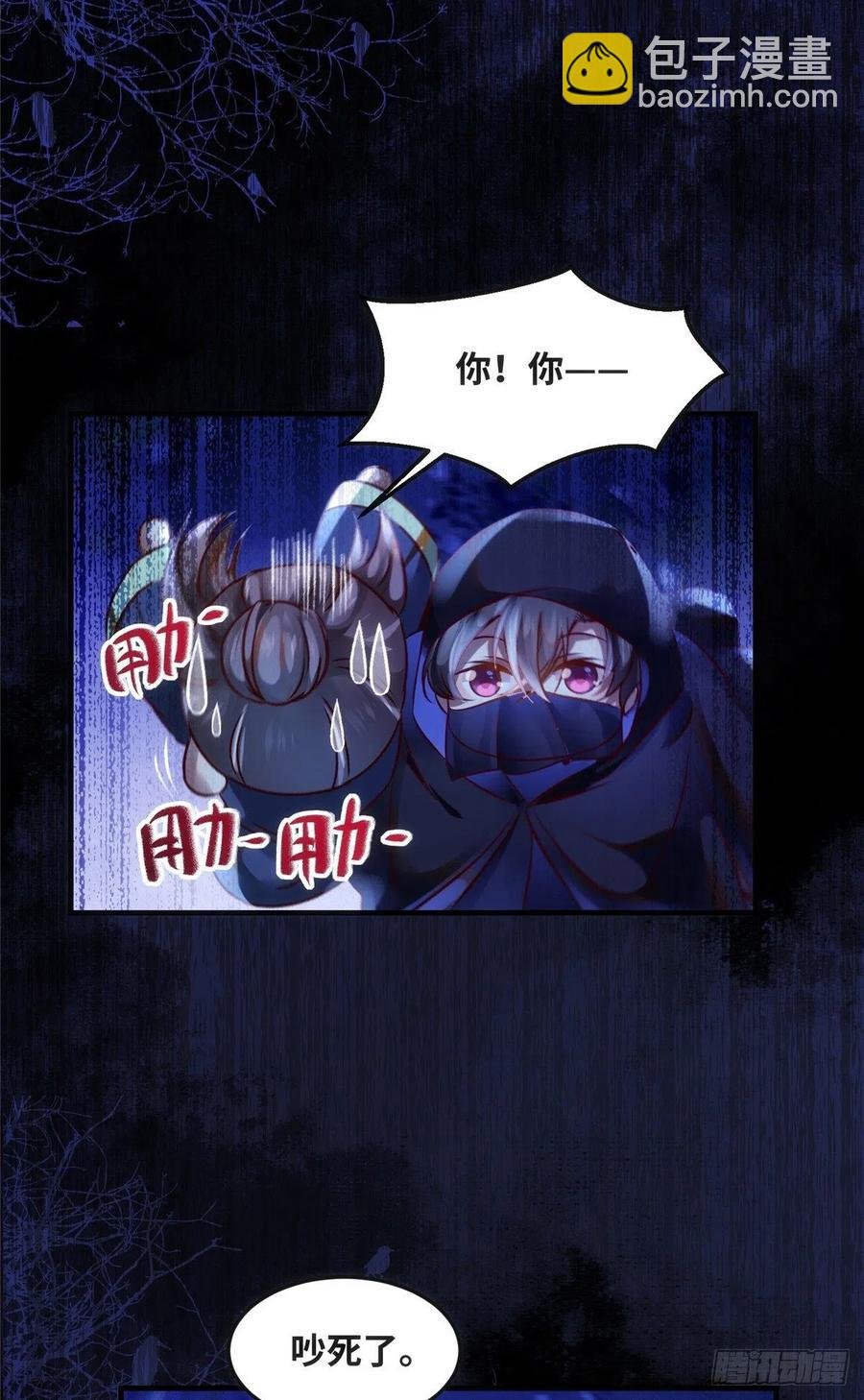 第73话 试试就逝世