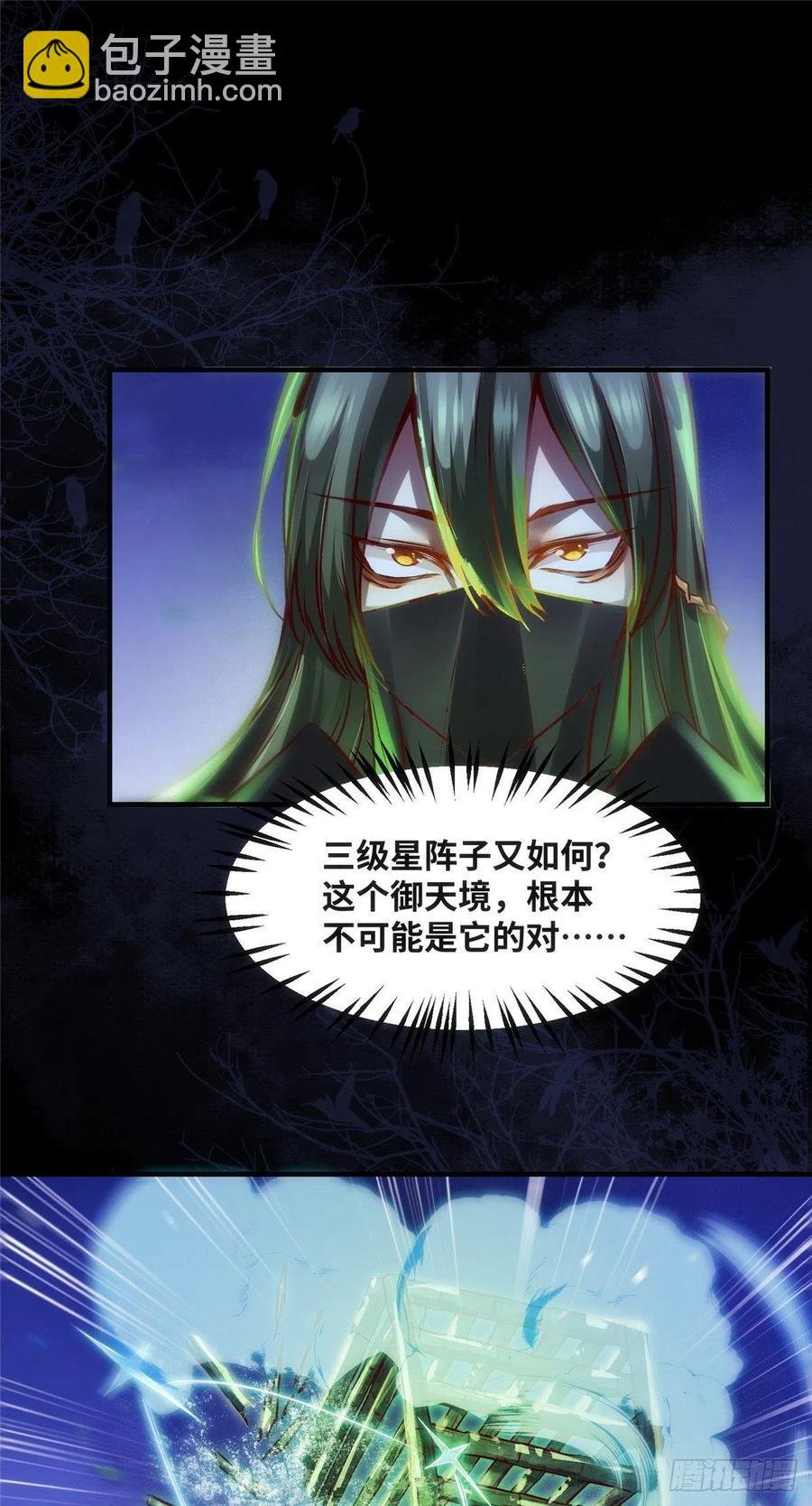 第74话 天赋异禀