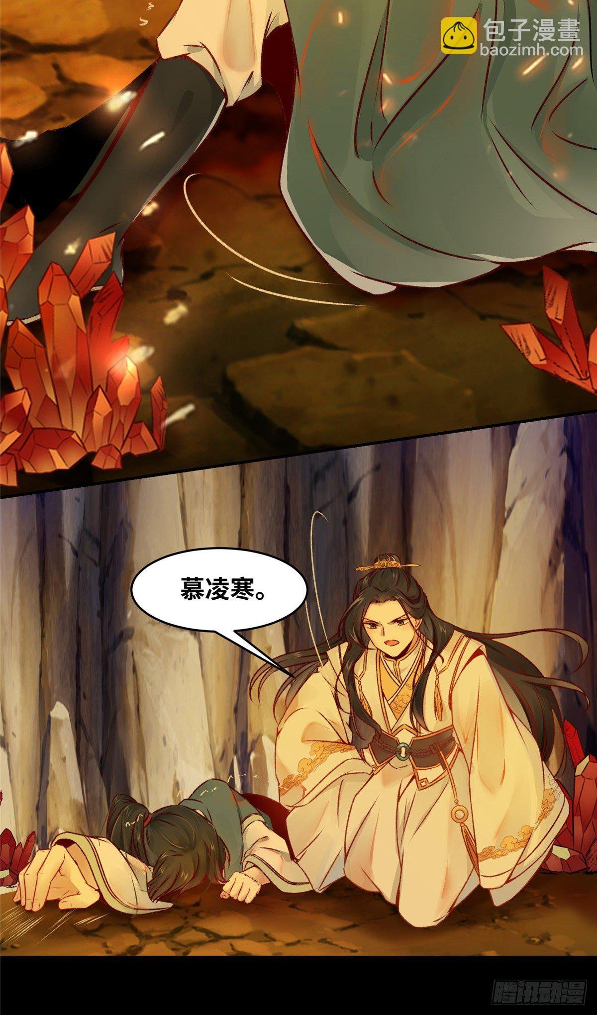 第7话 收个灵笼