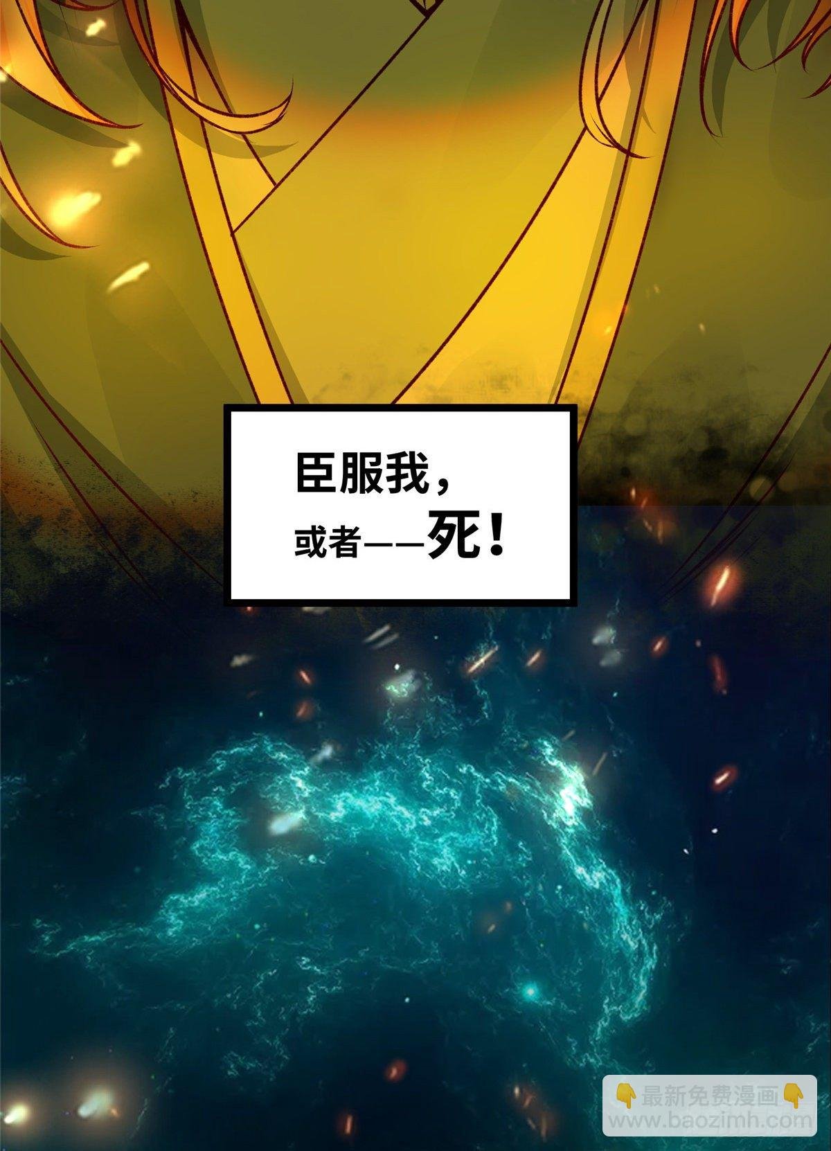 第7话 收个灵笼