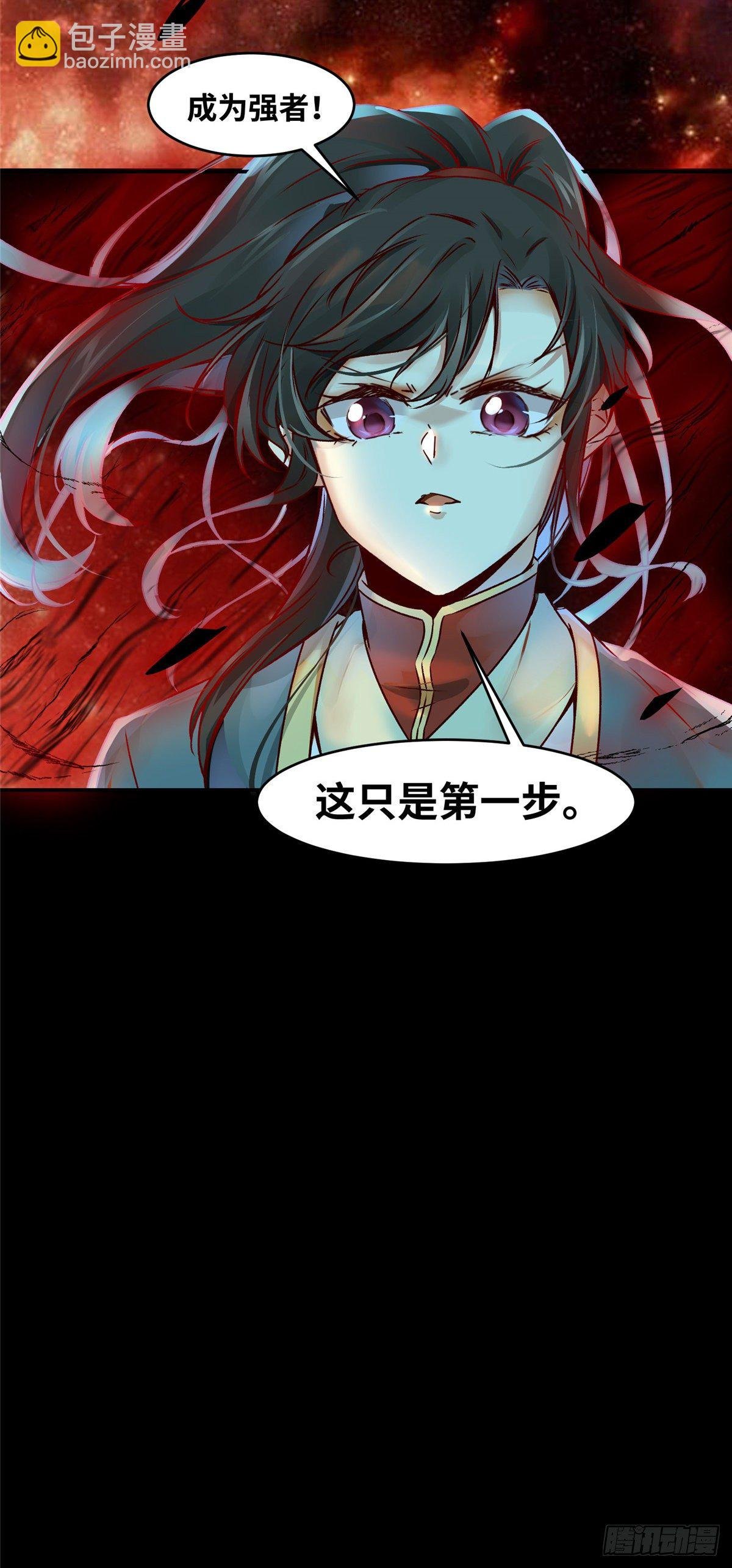 第7话 收个灵笼