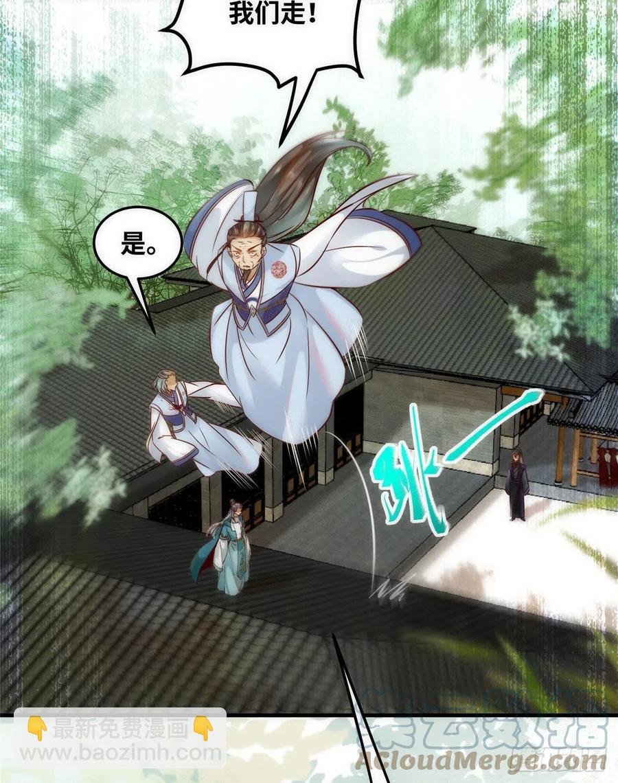第80话 历练