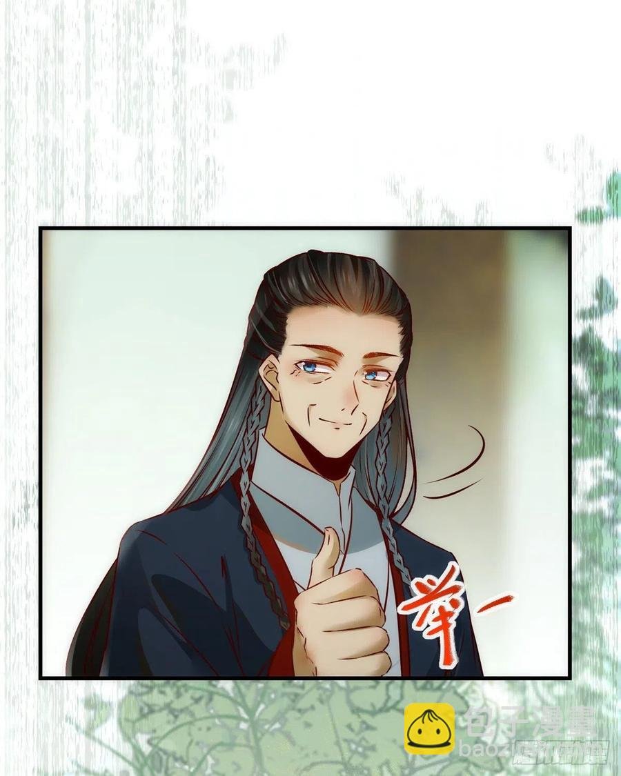 第80话 历练