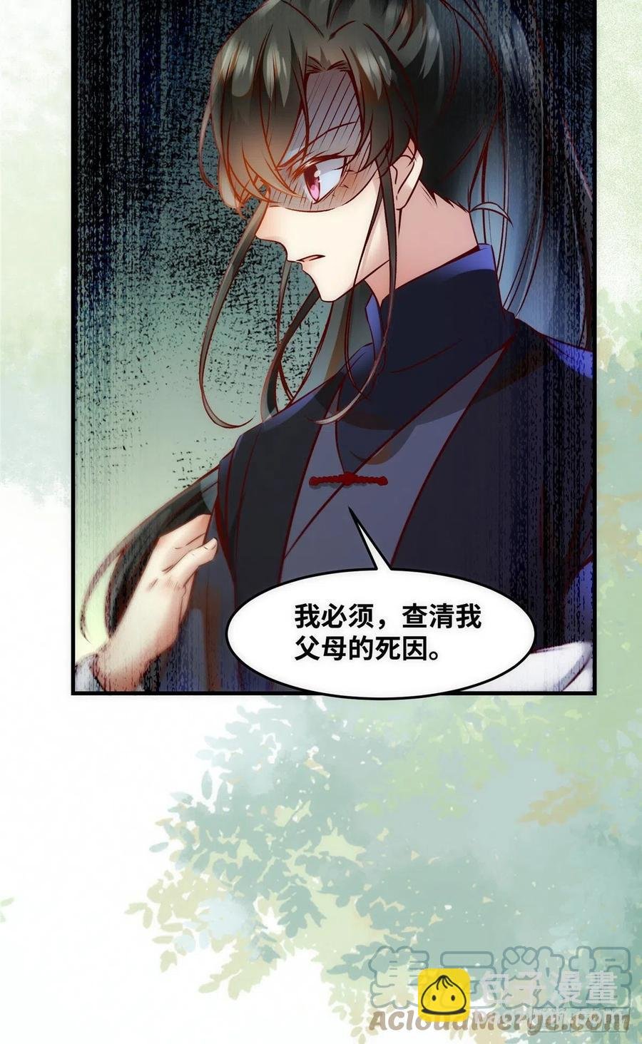 第81话 最好的决定
