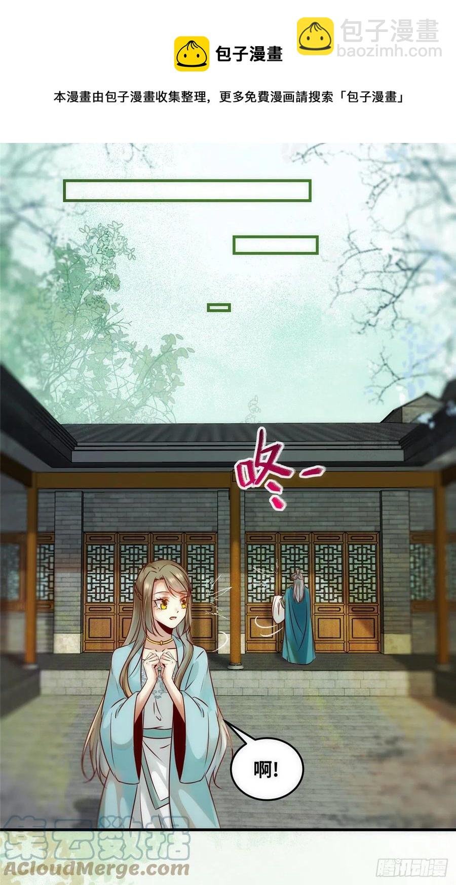 第81话 最好的决定