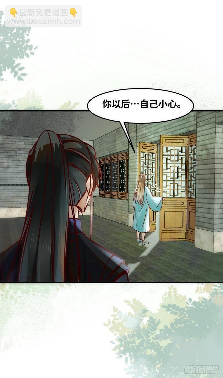 第81话 最好的决定