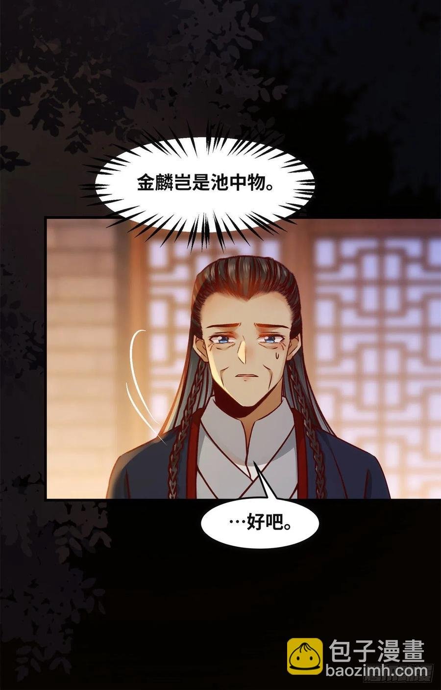 第82话 临行前的准备