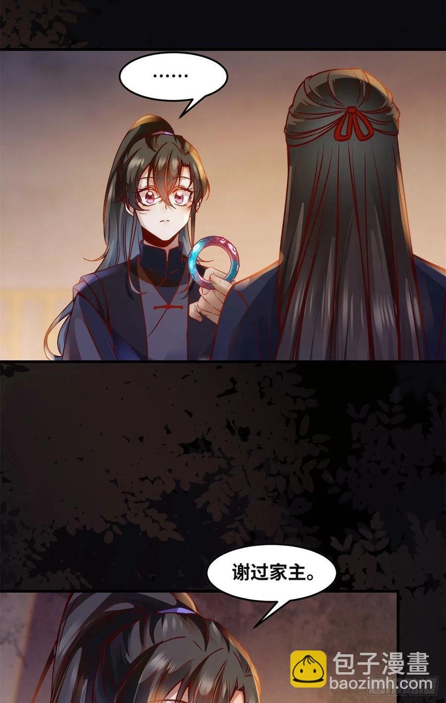 第82话 临行前的准备