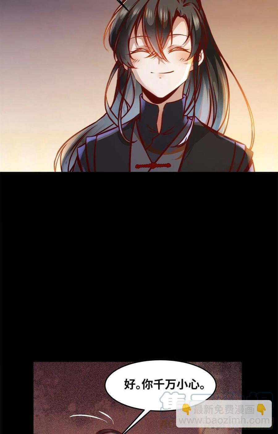 第82话 临行前的准备