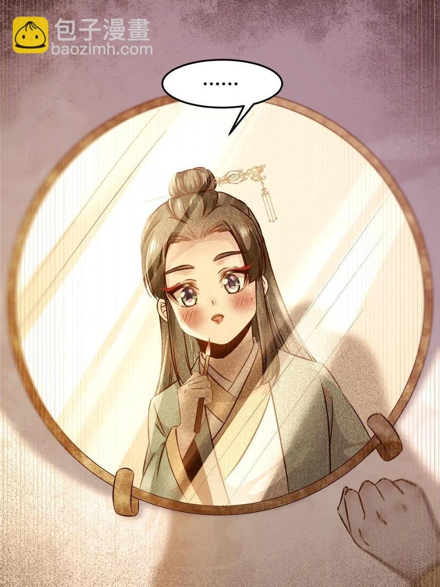 第87话 性别认知障碍