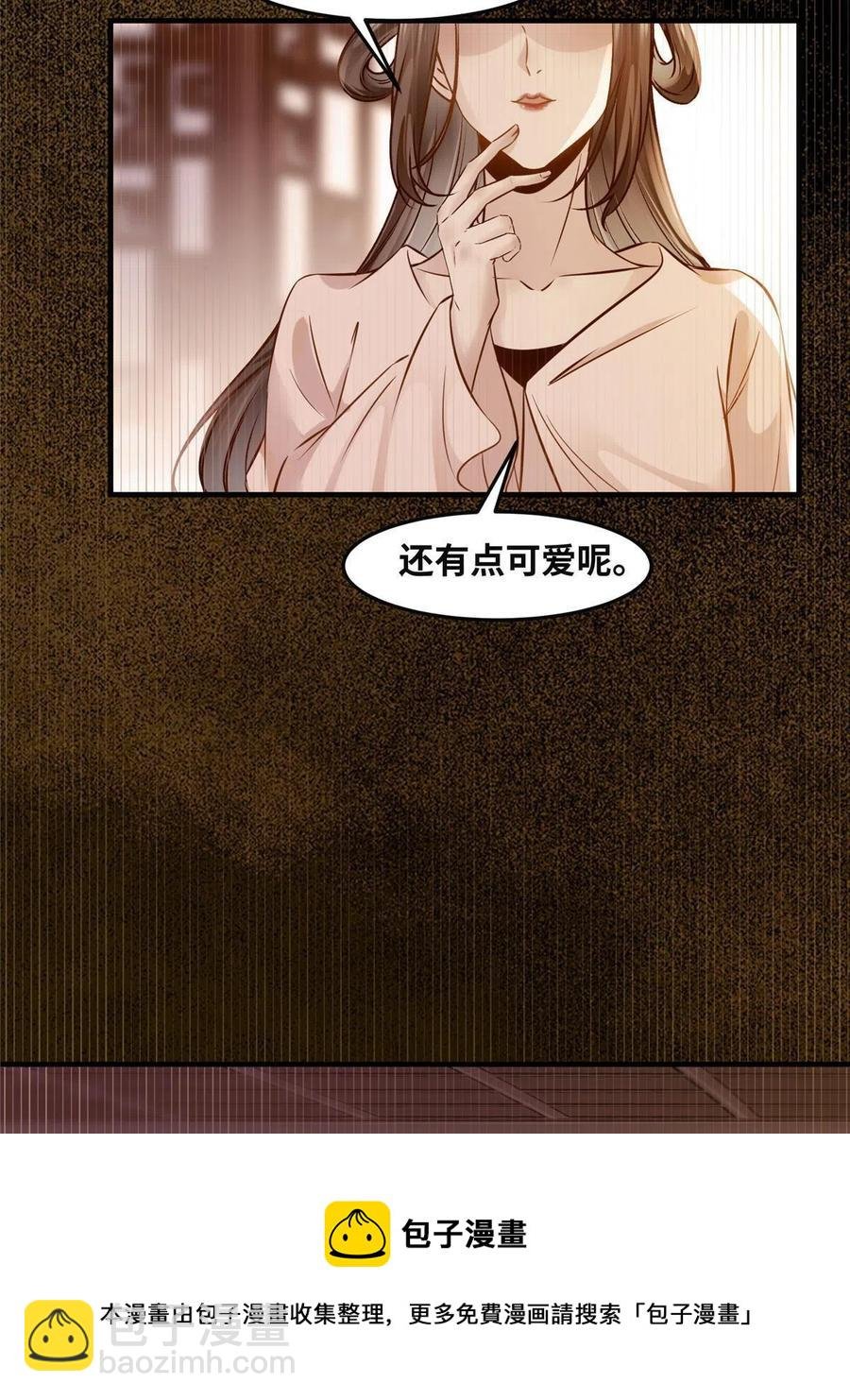 第87话 性别认知障碍