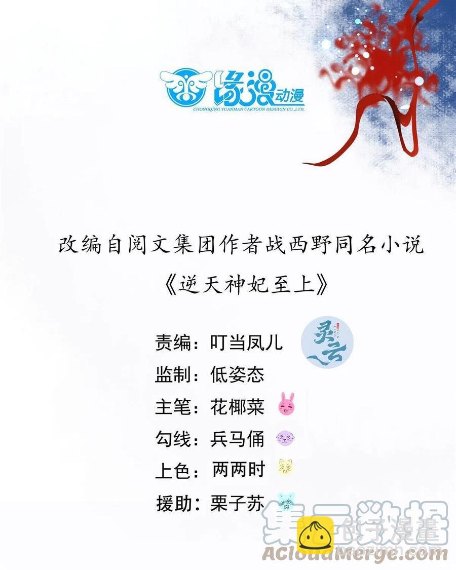 第92话 还有人对我有意见吗？