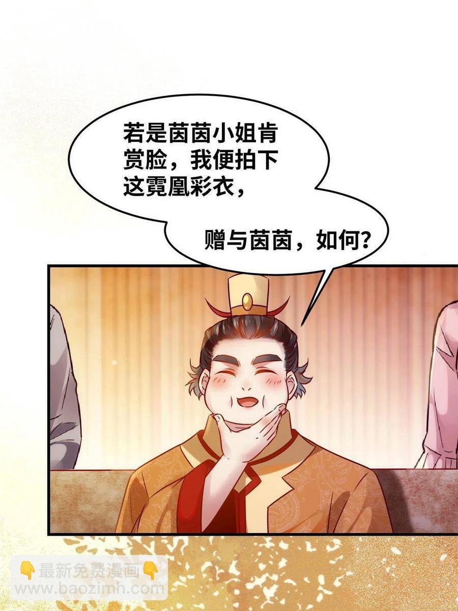 第92话 还有人对我有意见吗？