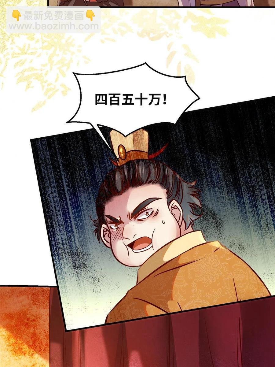 第92话 还有人对我有意见吗？