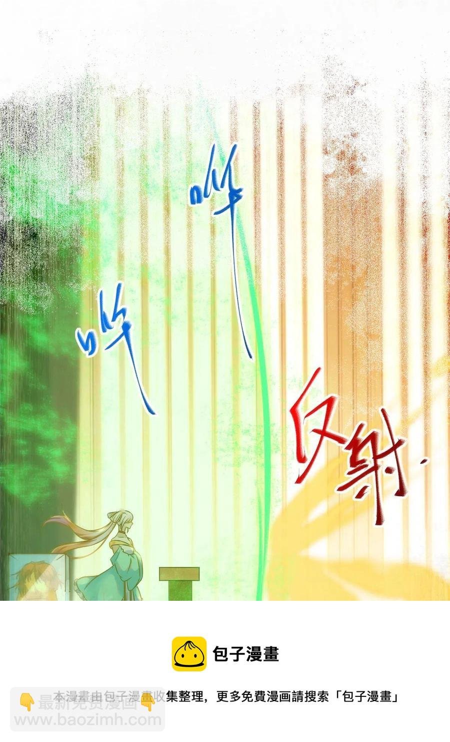 第92话 还有人对我有意见吗？