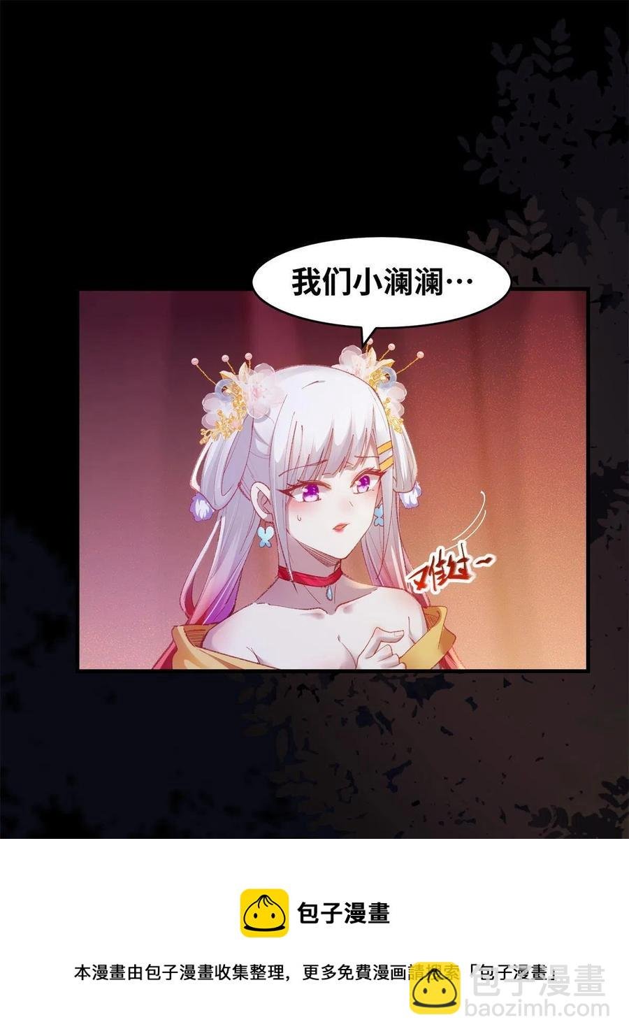 第94话 就这么完了？