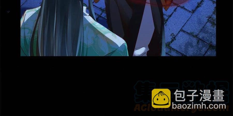 第94话 就这么完了？