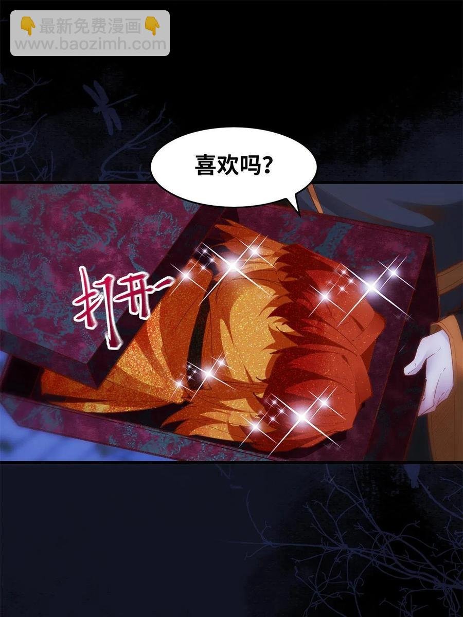 第94话 就这么完了？