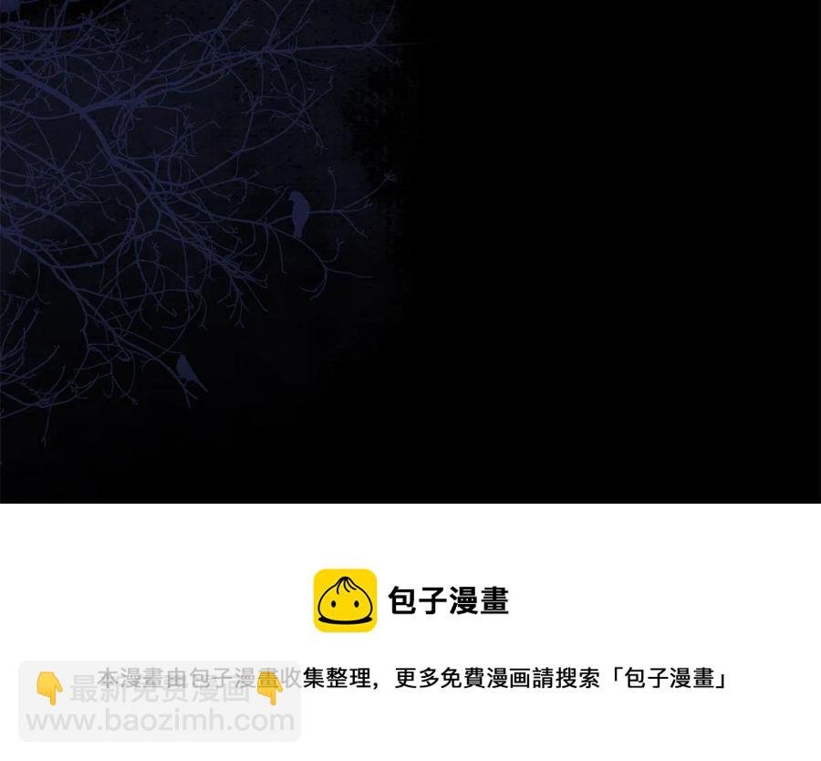 第94话 就这么完了？