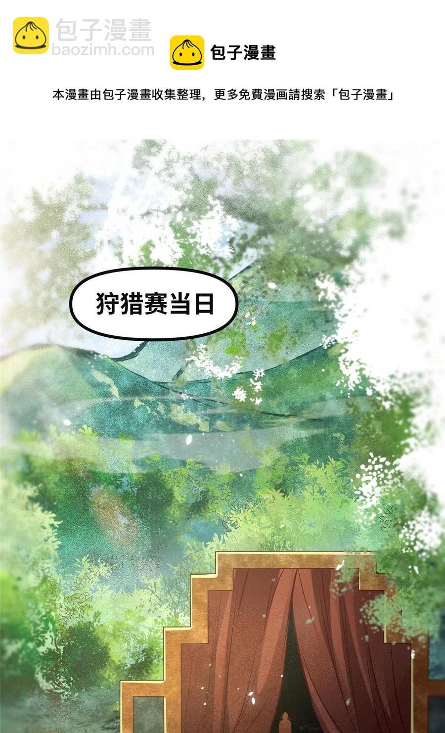 第95话 柿子要找软的捏