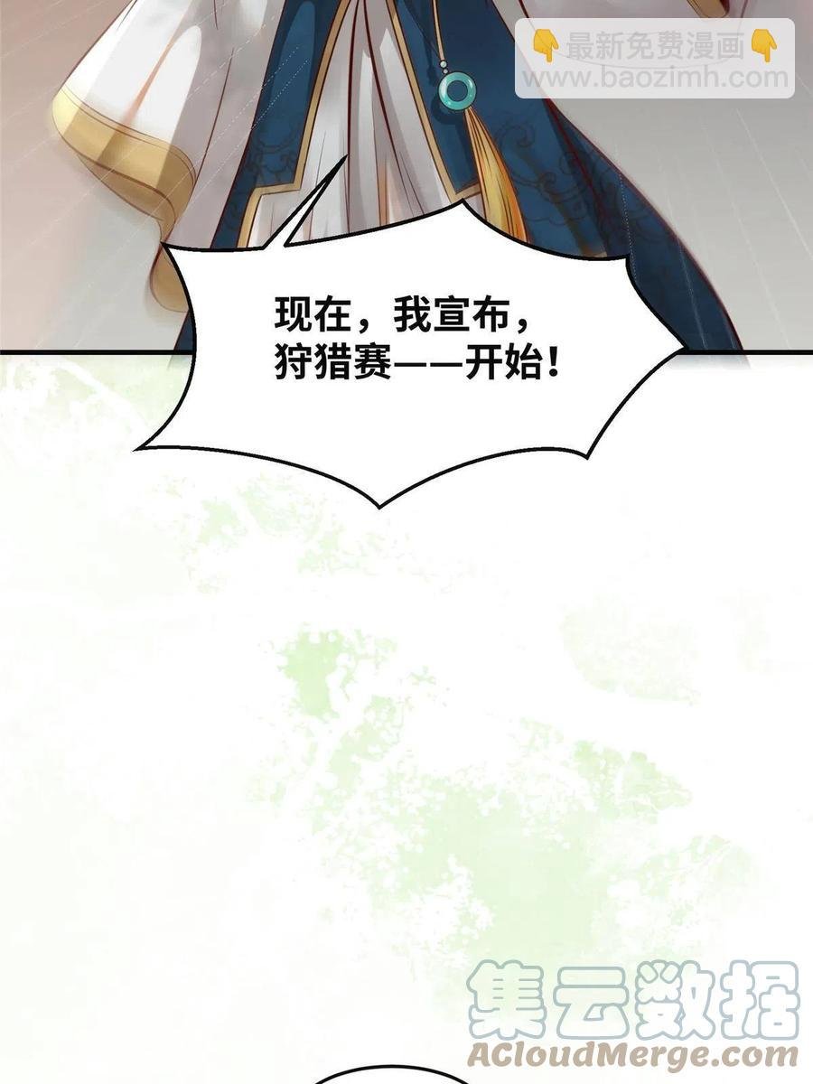 第95话 柿子要找软的捏
