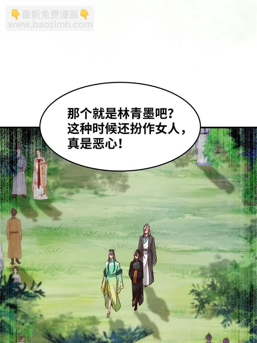第95话 柿子要找软的捏