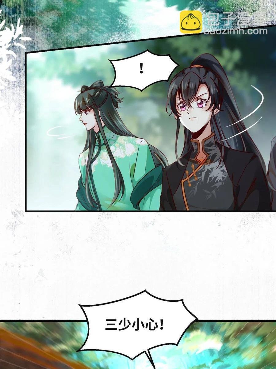 第95话 柿子要找软的捏