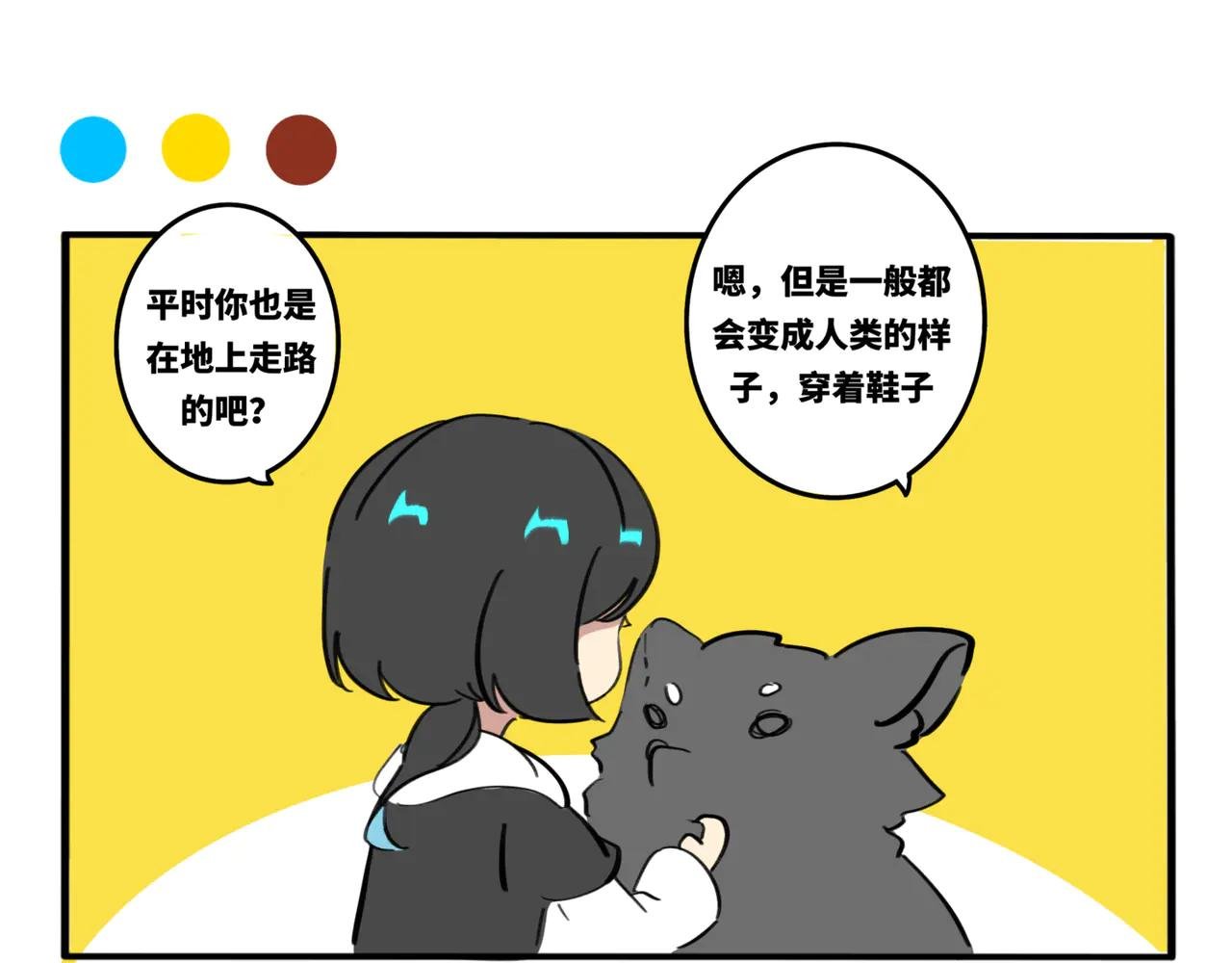 09.你不要什么都相信啊！