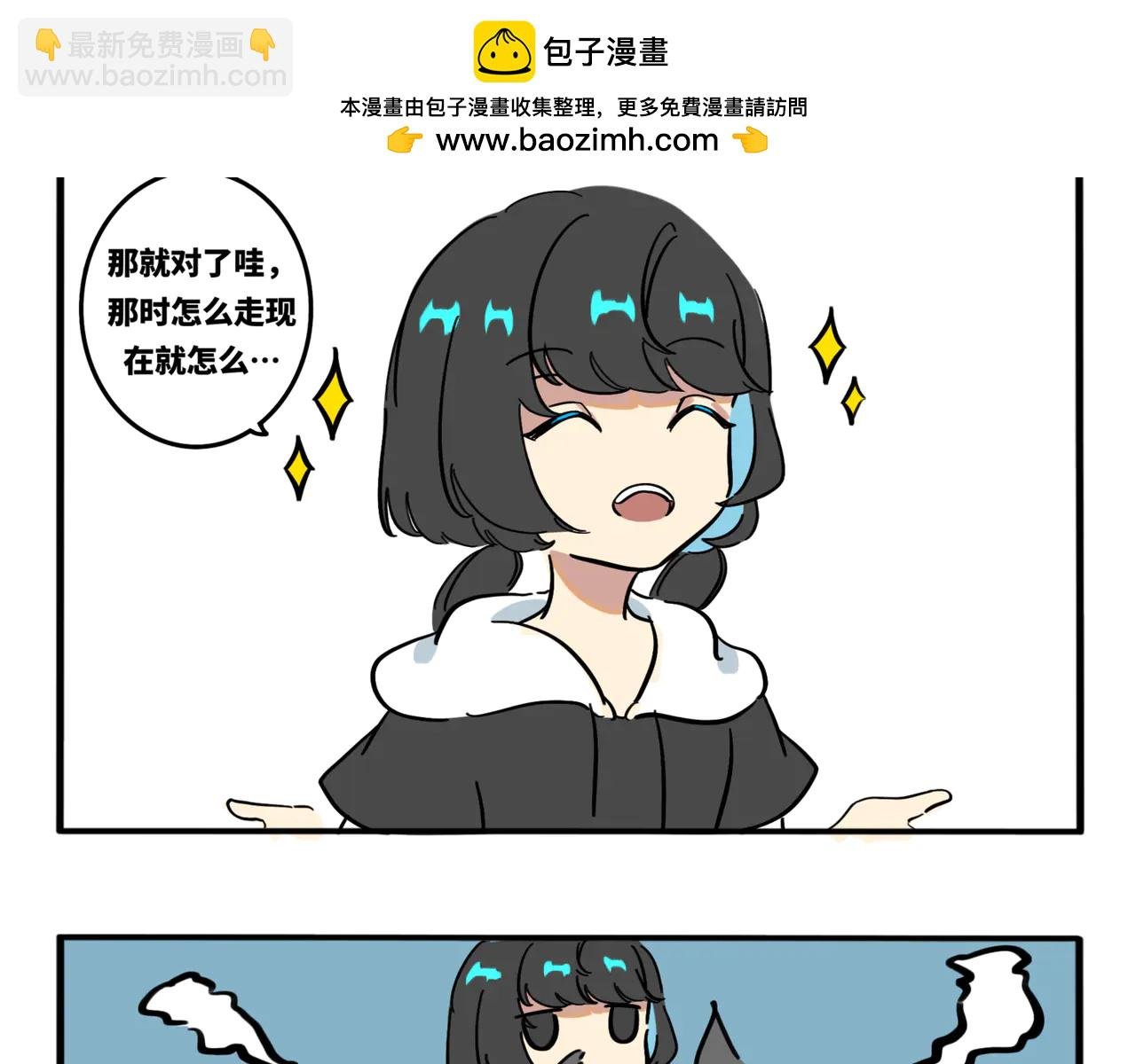 09.你不要什么都相信啊！