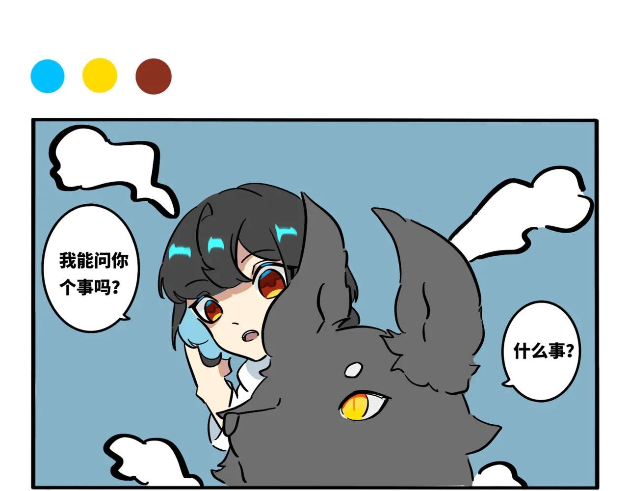09.你不要什么都相信啊！