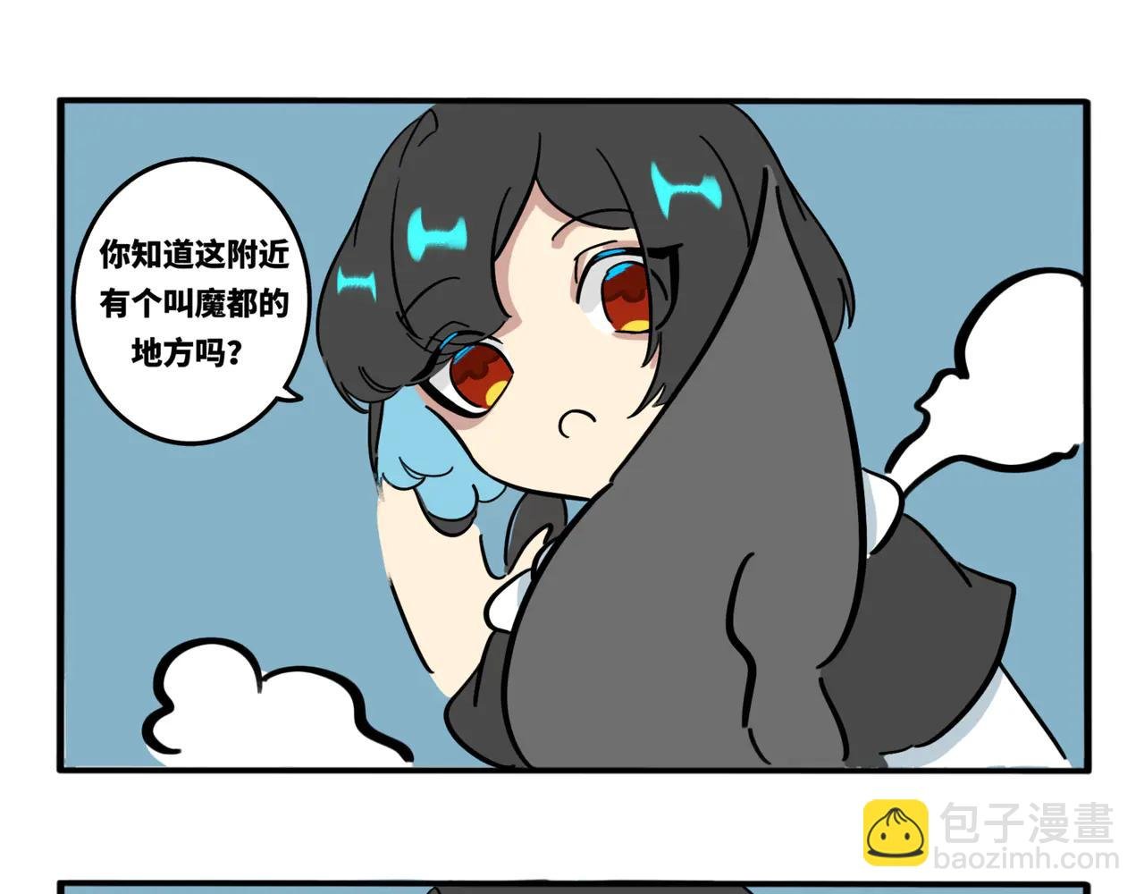 09.你不要什么都相信啊！