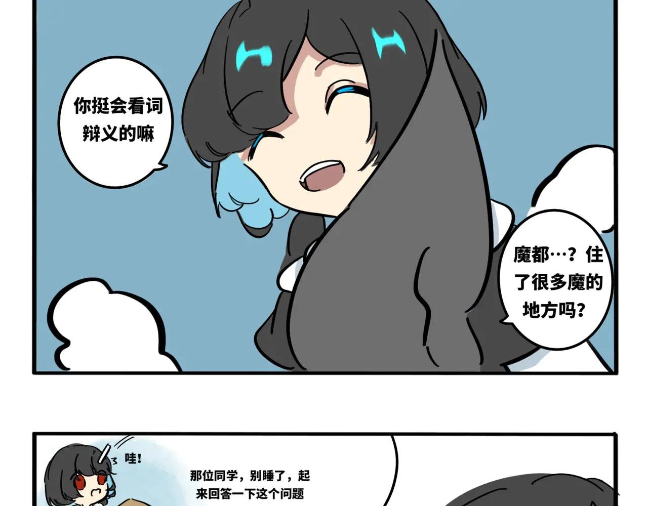 09.你不要什么都相信啊！