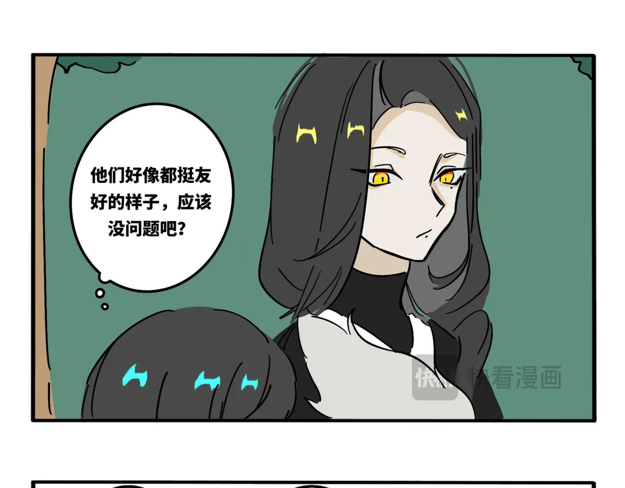 09.你不要什么都相信啊！