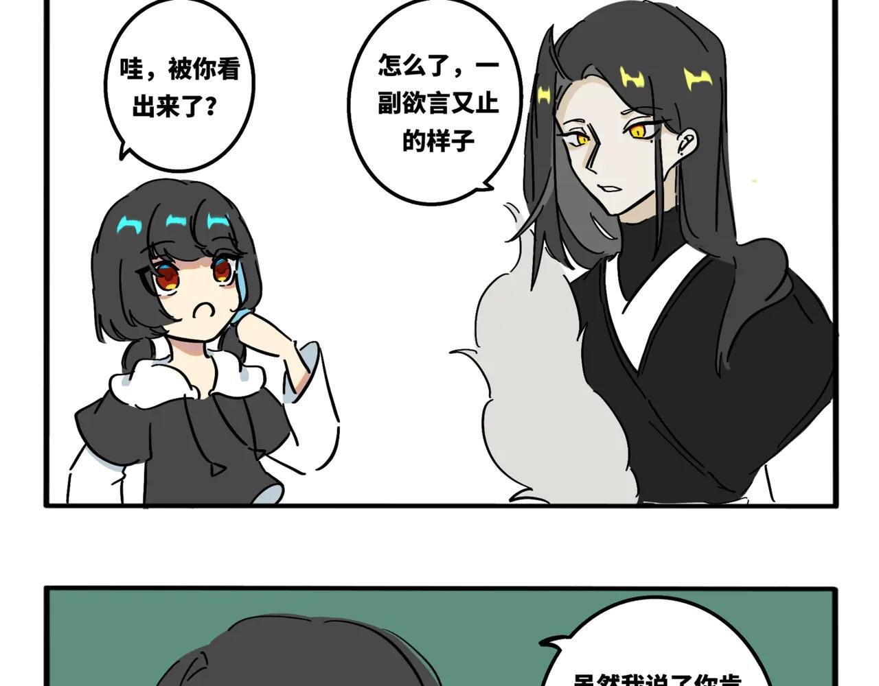 09.你不要什么都相信啊！