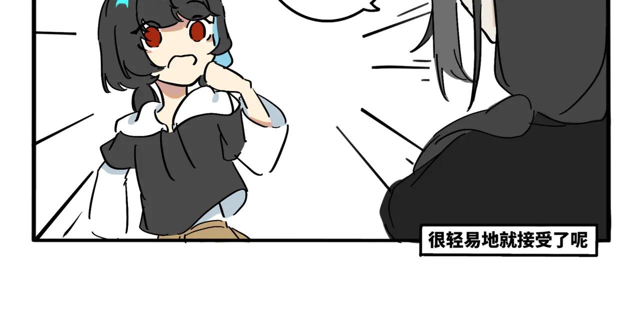 09.你不要什么都相信啊！