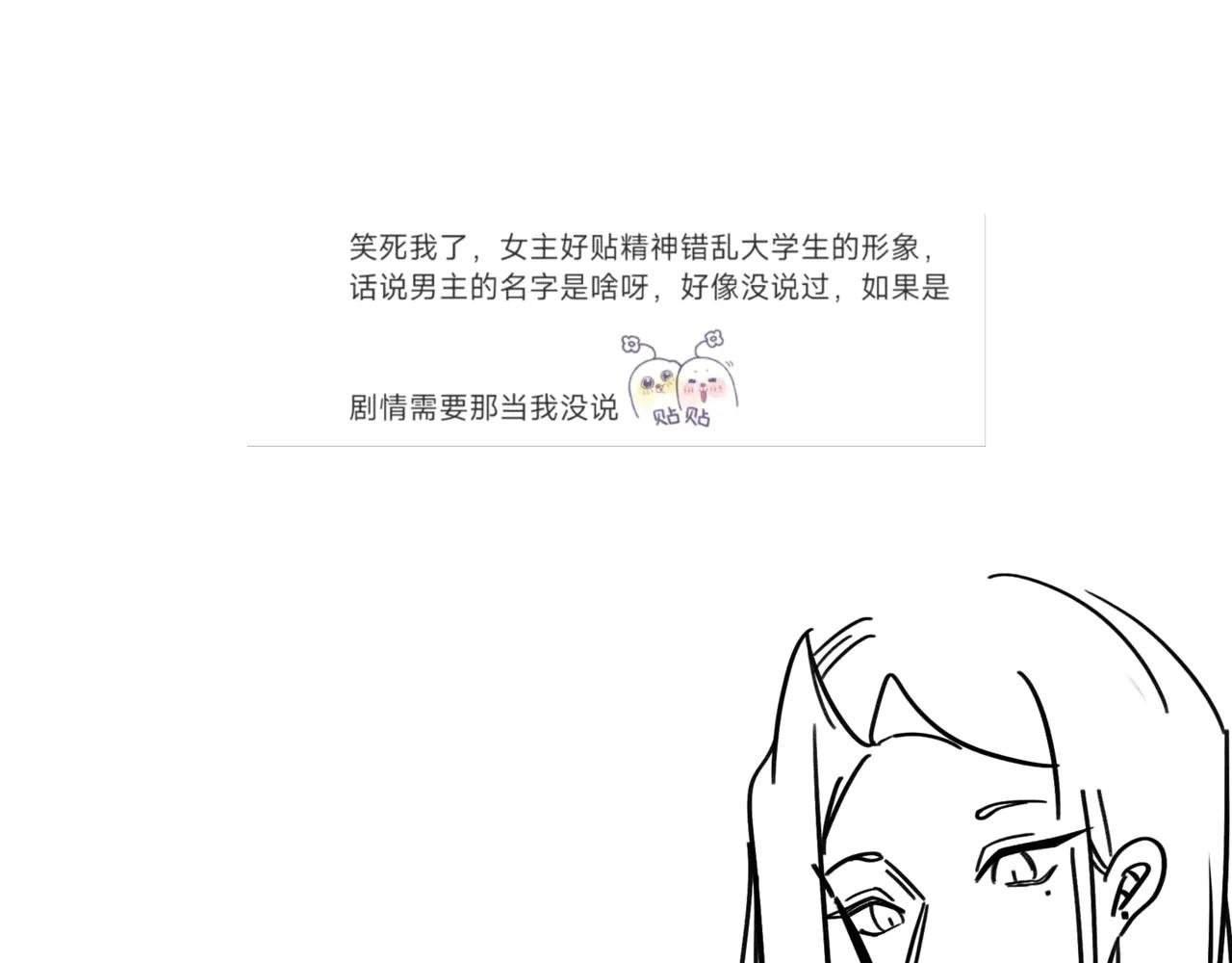 ~第一周摸鱼小剧场~