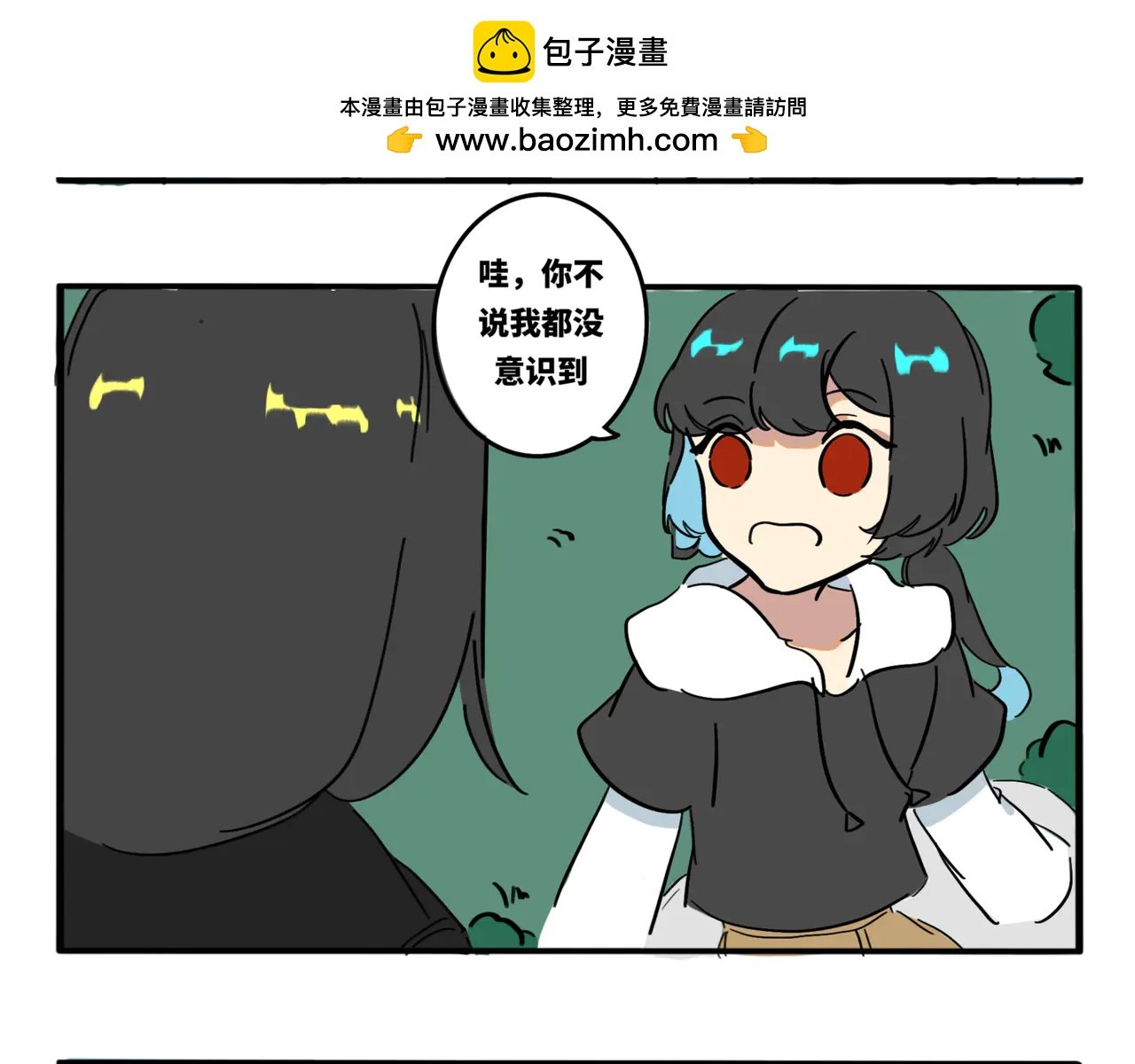 10.妈妈的味道